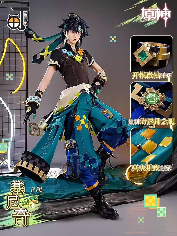 Amazon.co.jp: 【AGOS】「ウィッグ 、靴追加可 」原神 キィニチ