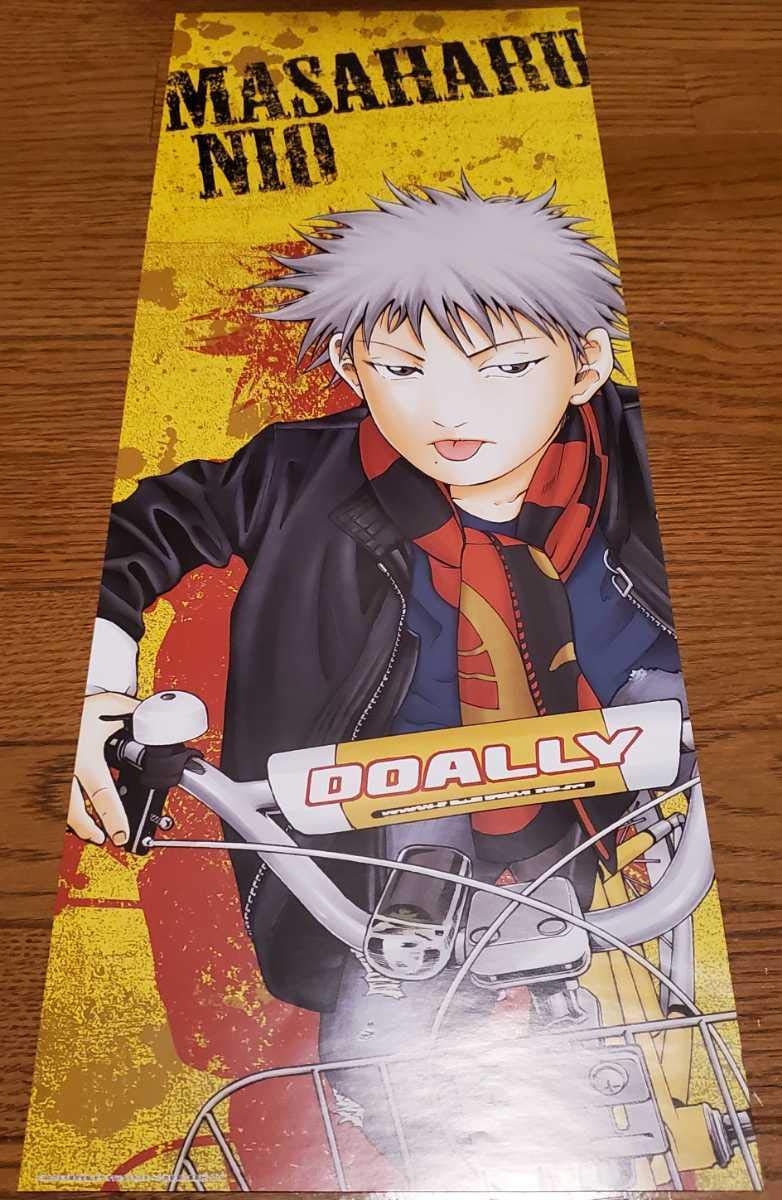 Amazon.co.jp: オリジナルポスター 仁王雅治 立海 幼少期 テニスの王子