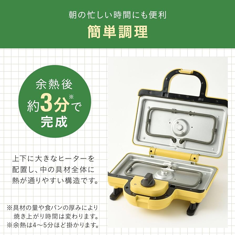 Amazon | BRUNO ポケモン ホットサンドメーカー ダブル 電気 耳まで