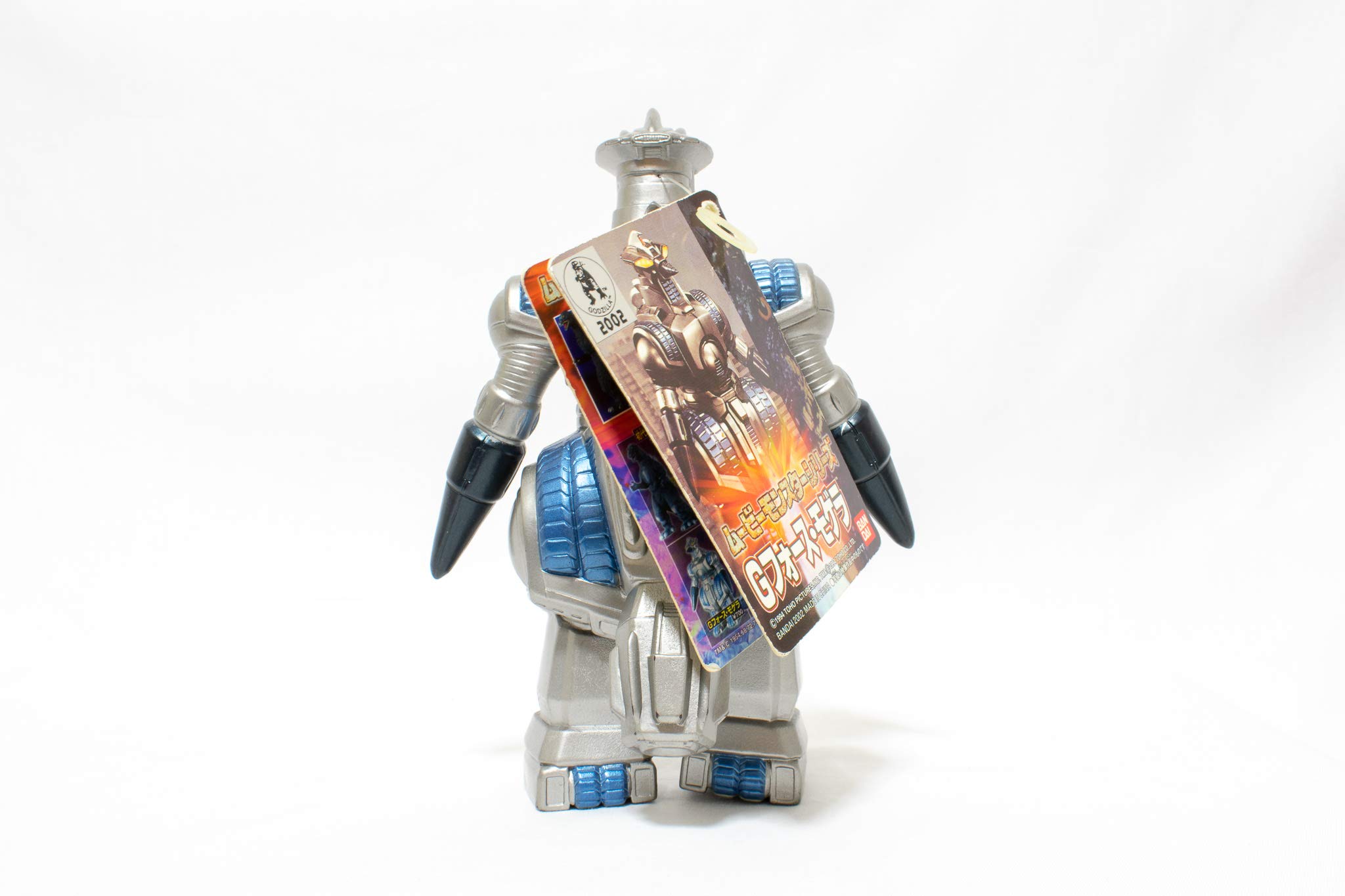 Amazon.co.jp: ムービーモンスターシリーズ Gフォース・モゲラ : おもちゃ