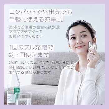 Amazon.co.jp: パナソニック 美顔器 温感かっさ 海外対応 コードレス