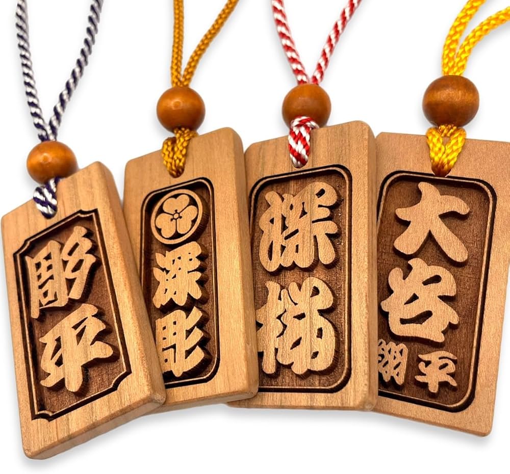 Amazon.co.jp: 【深彫り】さくら木札 中札 60×30mm 厚み6mm 喧嘩