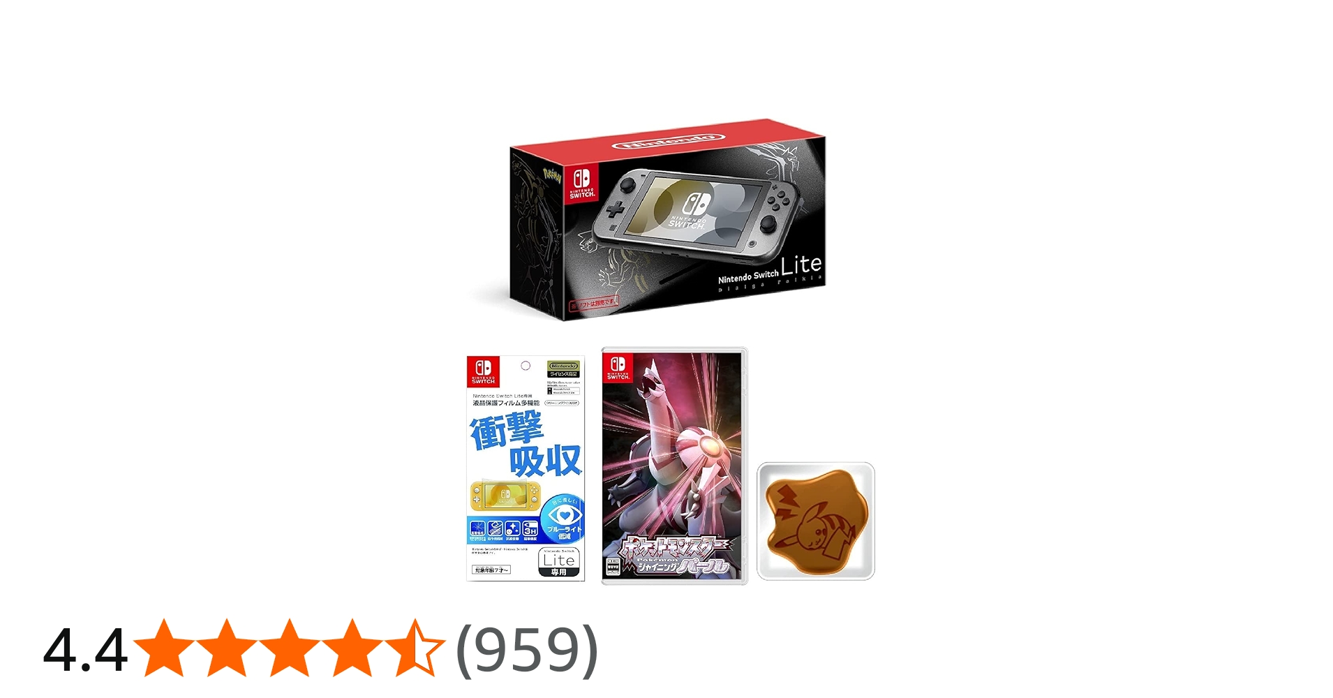 Amazon.co.jp: Nintendo Switch Lite ディアルガ・パルキア+