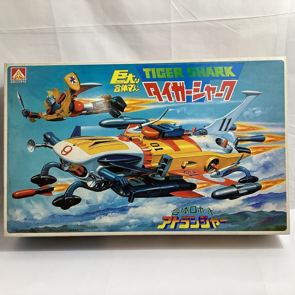 Amazon | アオシマ 合体シリーズ 合体ロボット アトランジャー