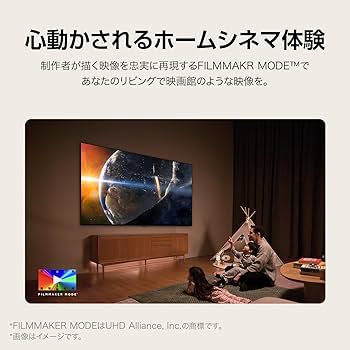 Amazon | LG 液晶テレビ 55UT8000PJB 55V型 4Kチューナー内蔵/スマート