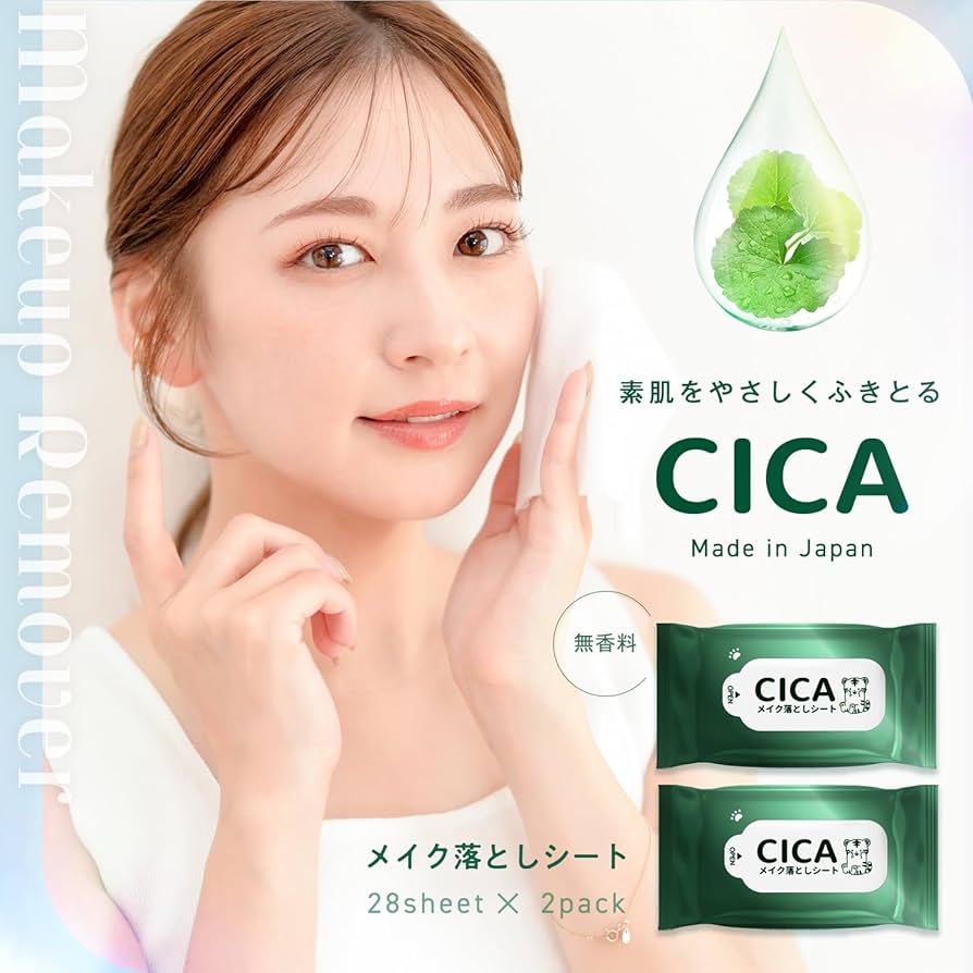 Amazon | レック CICA メイク落とし シート (28枚×2個) 日本製/弱酸性