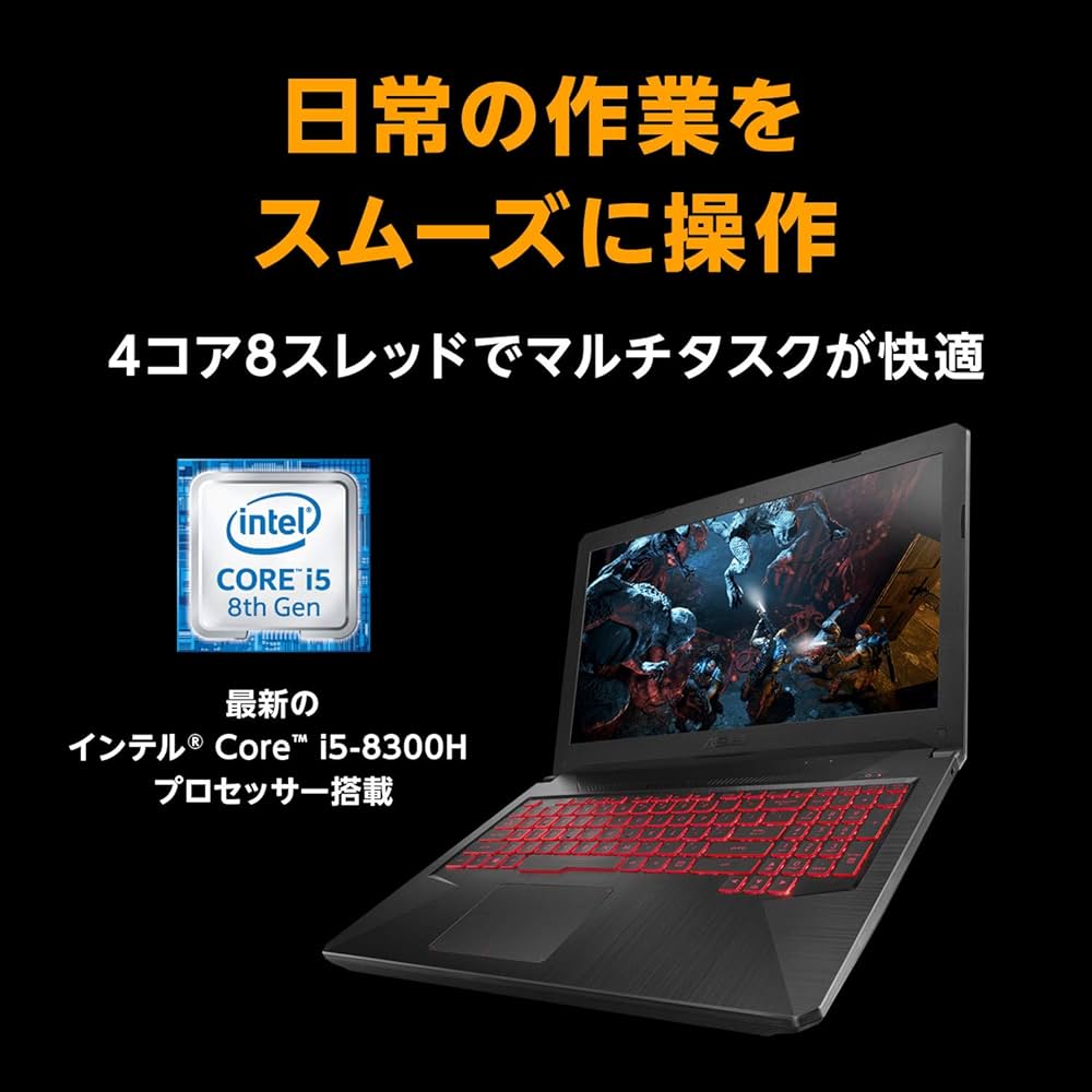 Amazon | ASUS ゲーミングノートパソコン TUF Gaming (Core i5-8300H
