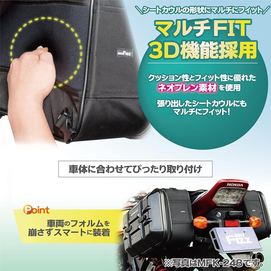 Amazon | タナックス(TANAX) バイク用サイドバッグ MOTOFIZZ ツアー