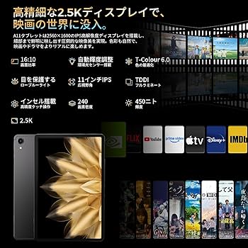 Amazon.co.jp: RebotAi タブレット Android 15【最新8コアHelio G100