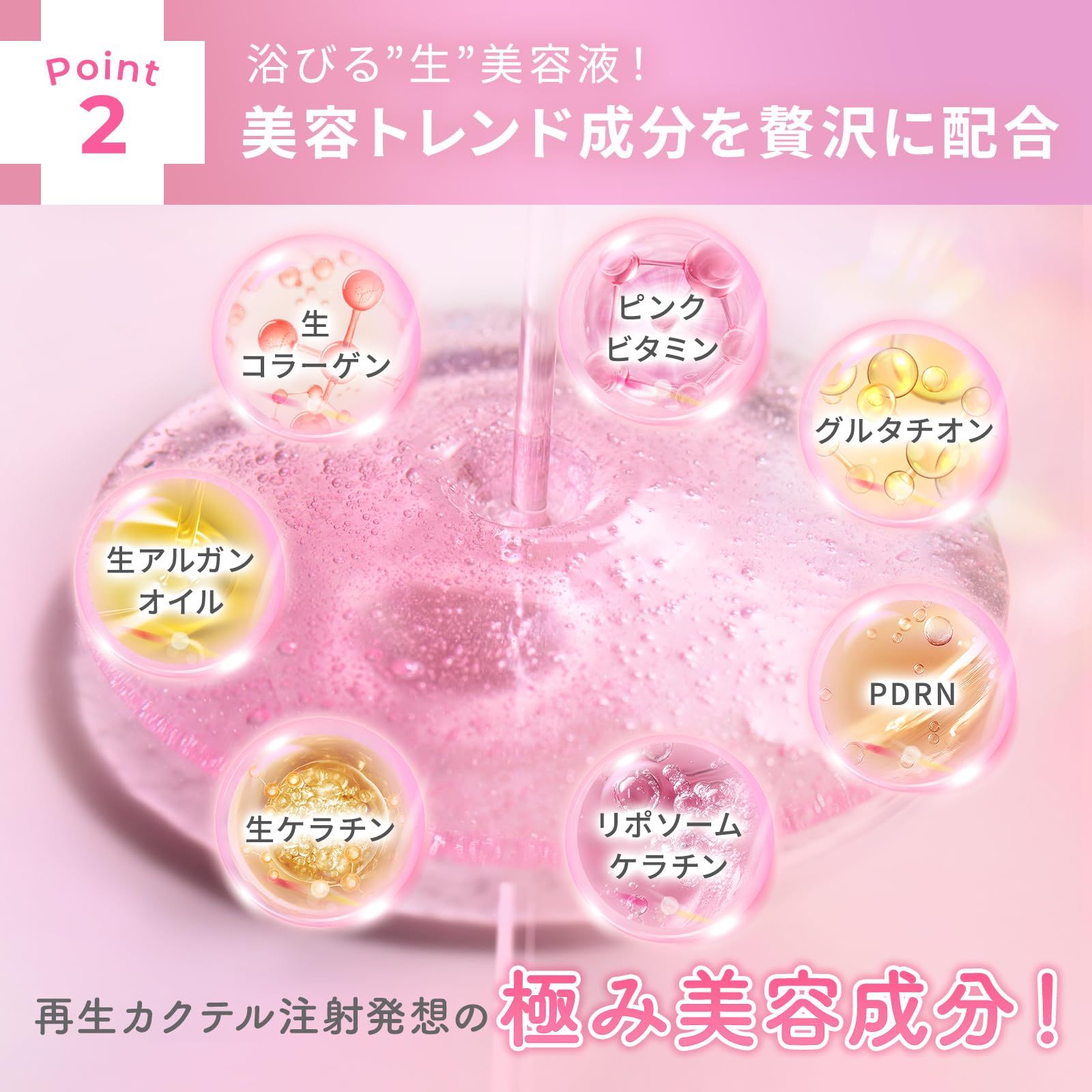 Amazon.co.jp: 【浴びる生美容液シャンプー】ME-Drip(ミードリップ