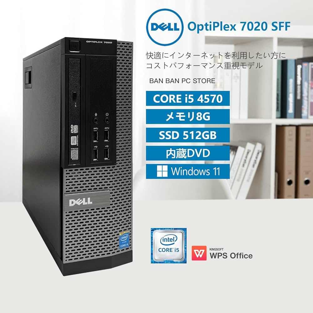 Amazon.co.jp: 【整備済み品】 DELL デスクトップPC 7020 SFF/22型HD