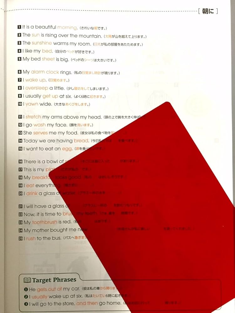 Amazon.co.jp: 右脳学習法を取り入れた画期的な教材「言えちゃい