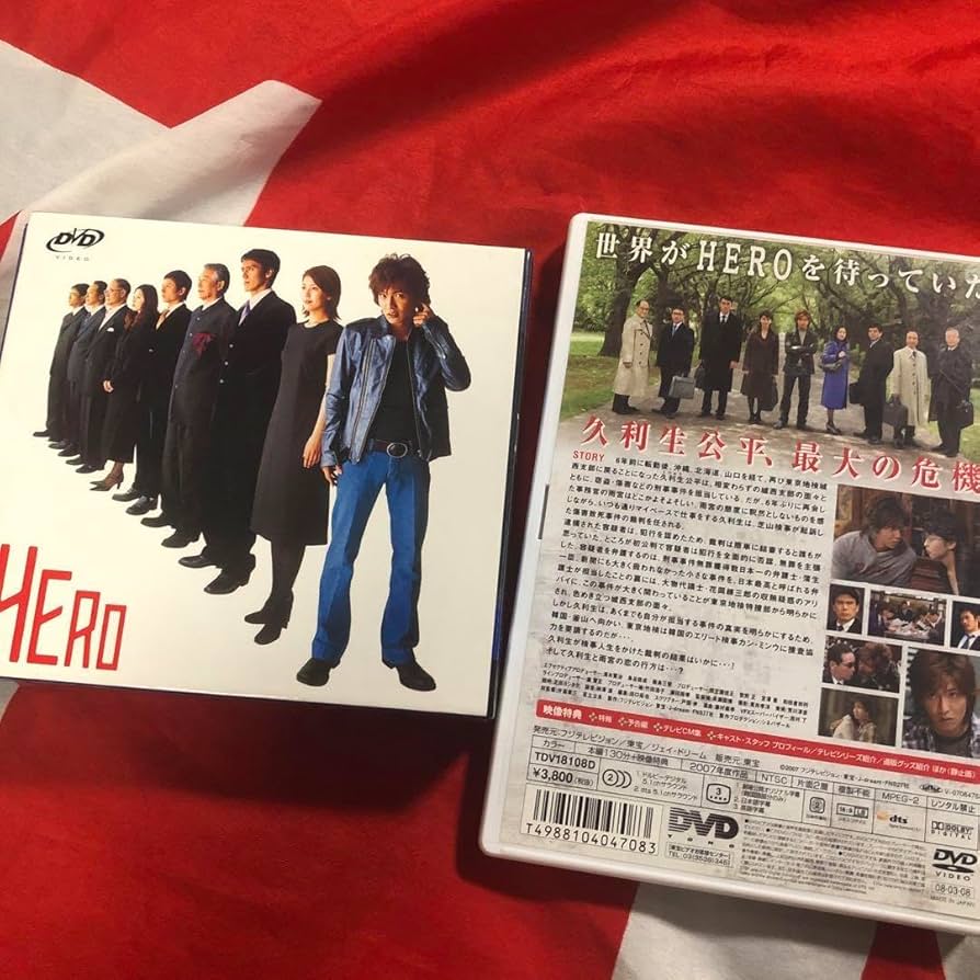 Amazon.co.jp: HERO 1stシーズン 海外盤 BOXセット DVD 劇場版 第一弾