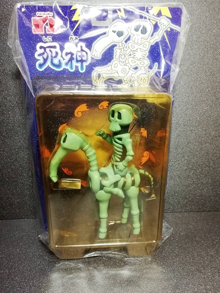 Amazon.co.jp: はじめ人間 ゴン ギャートルズ 死神 ソフビ 人形