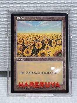 Amazon.co.jp: MTG APAC ランド ひまわり 平地① Plains Ron spears