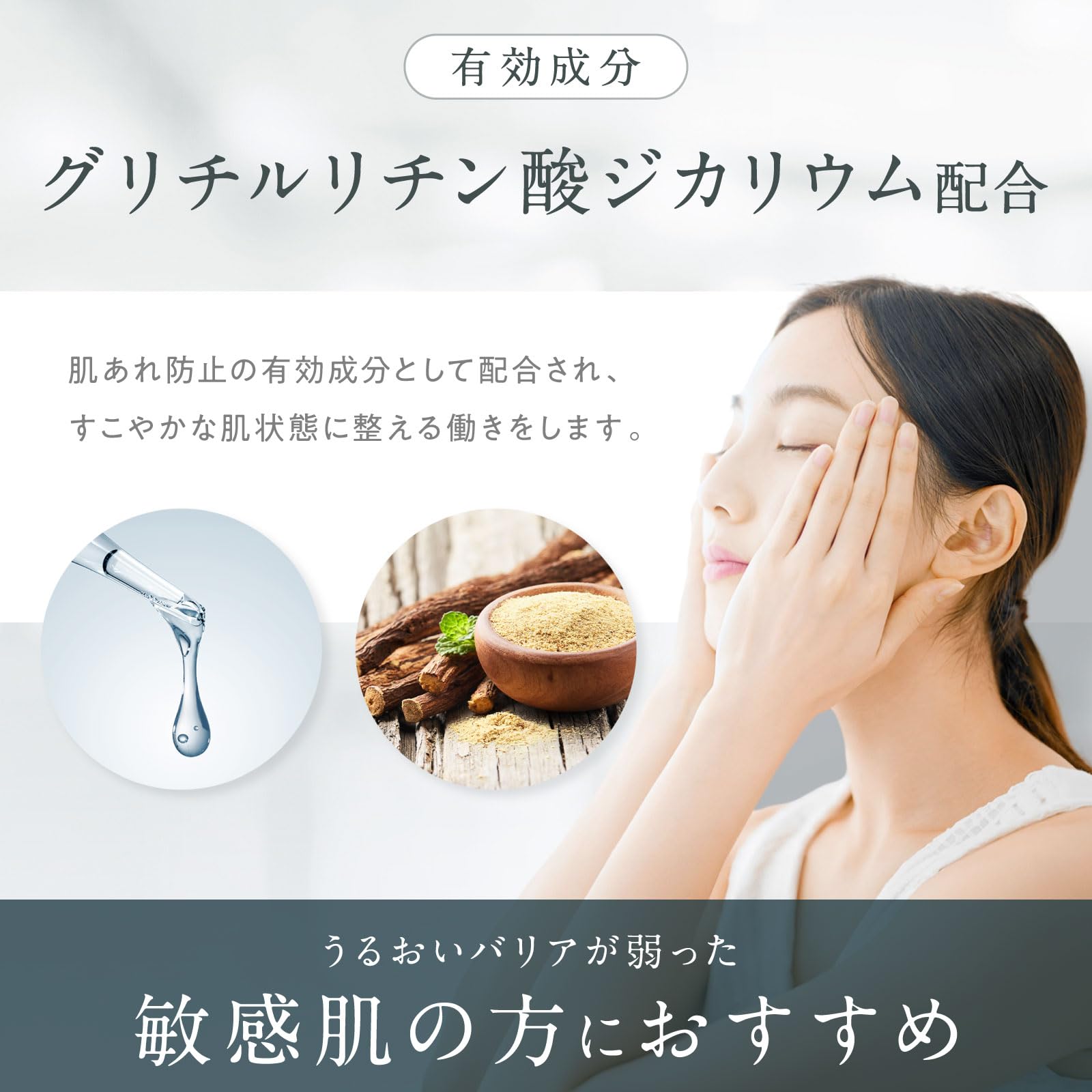 Amazon | 【医薬部外品】マナビス 敏感肌 洗顔フォーム スキン