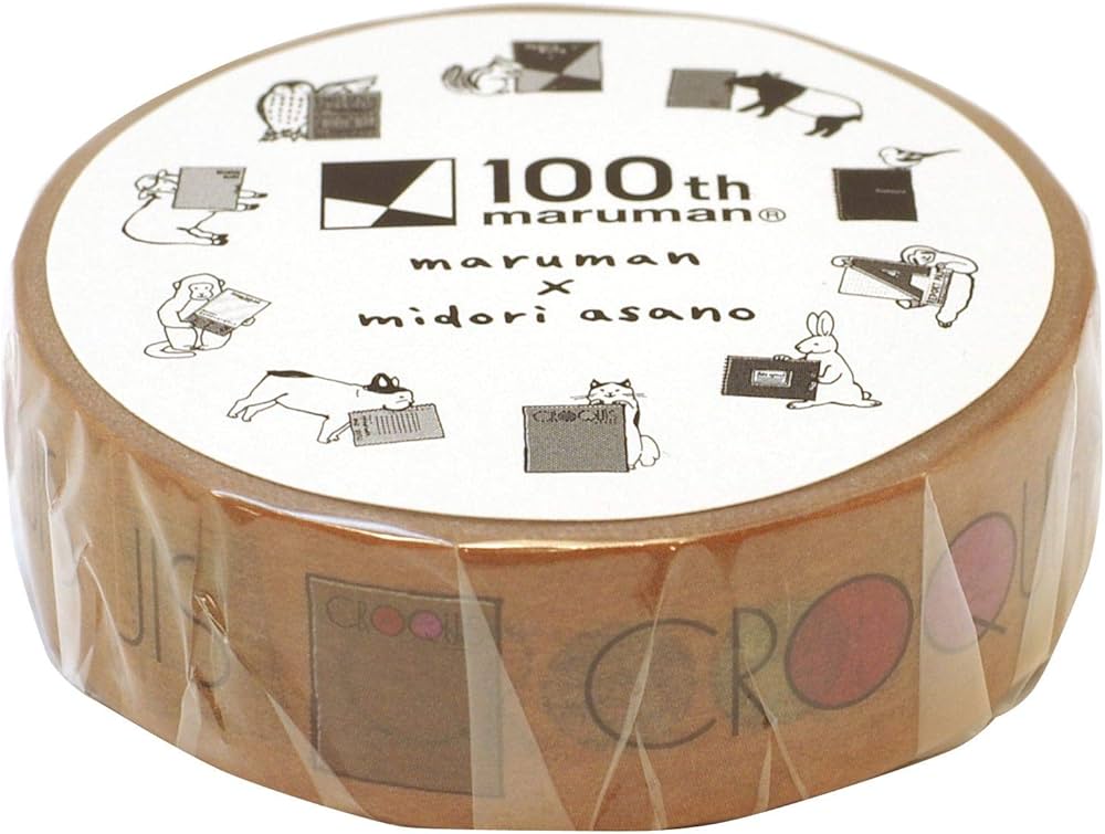 Amazon | 100tt限定 マスキングテープ B 15mm幅 100MT2 | マスキング