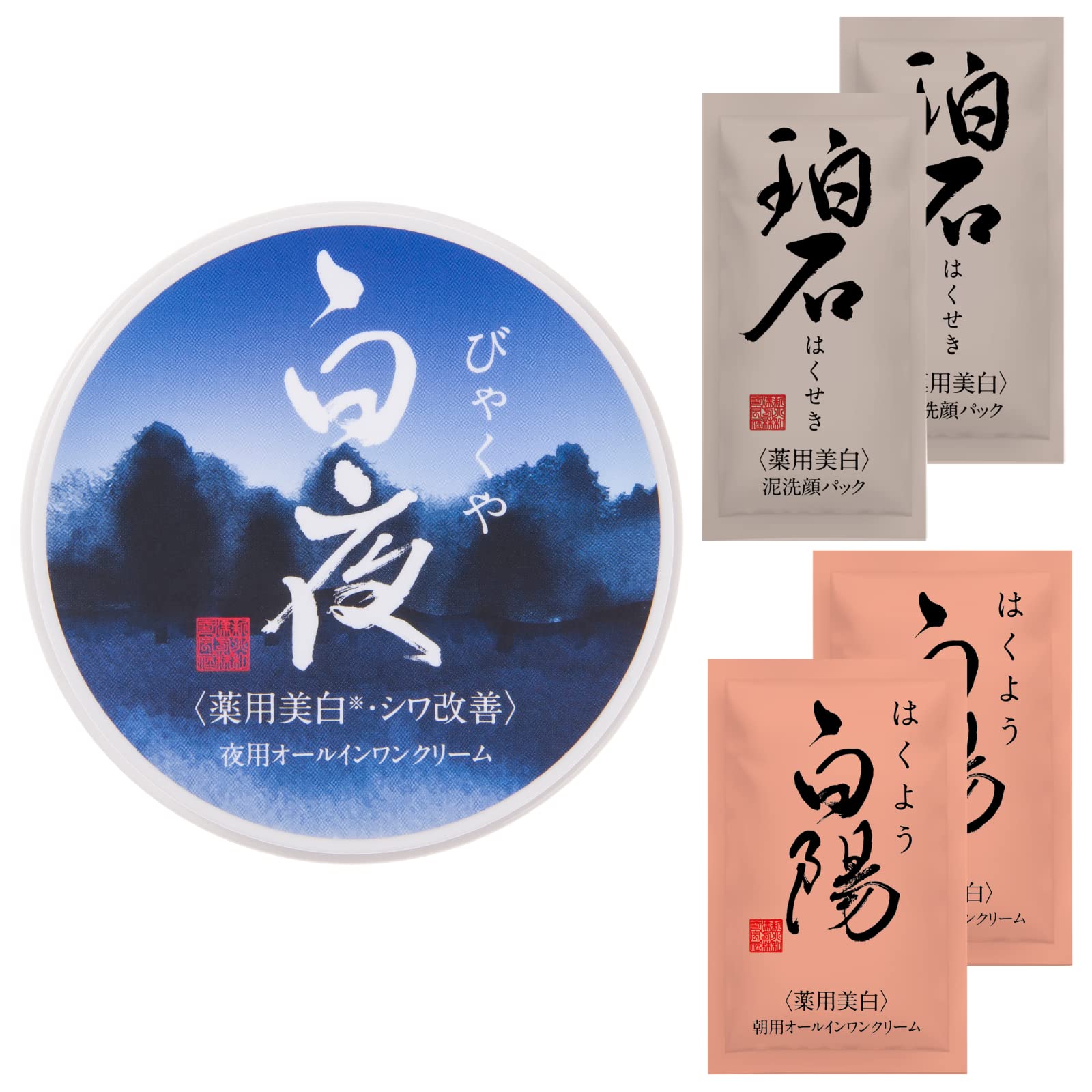 Amazon | 新大和漢方 白夜 | 新大和漢方株式会社 | 乳液・クリーム 通販