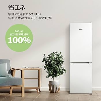 Amazon.co.jp: COMFEE' 冷蔵庫 173L 2ドア 右開き ホワイト RCB179WH(E