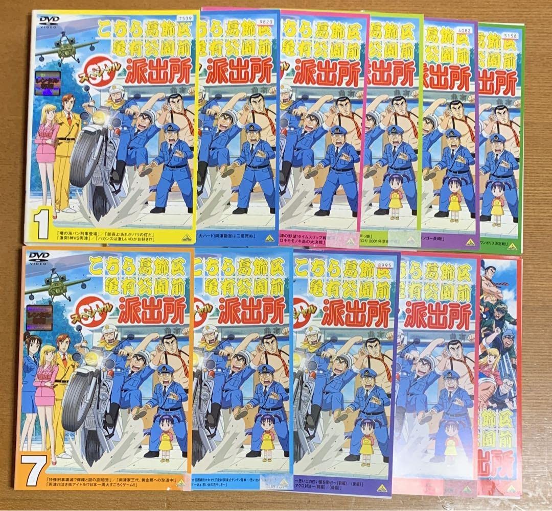 こちら葛飾区亀有公園前派出所スペシャル 全巻完結セット dvd ラサール石井