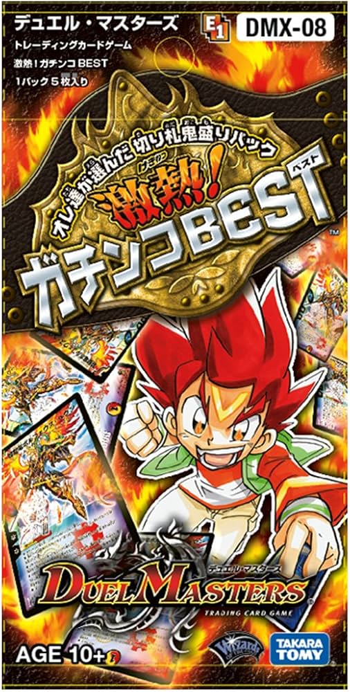Amazon.co.jp: デュエル・マスターズ DMX-08 激熱!ガチンコBEST BOX