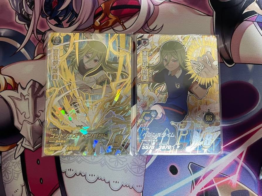 Amazon.co.jp: イナズマイレブンAC アフロディ : ホビー