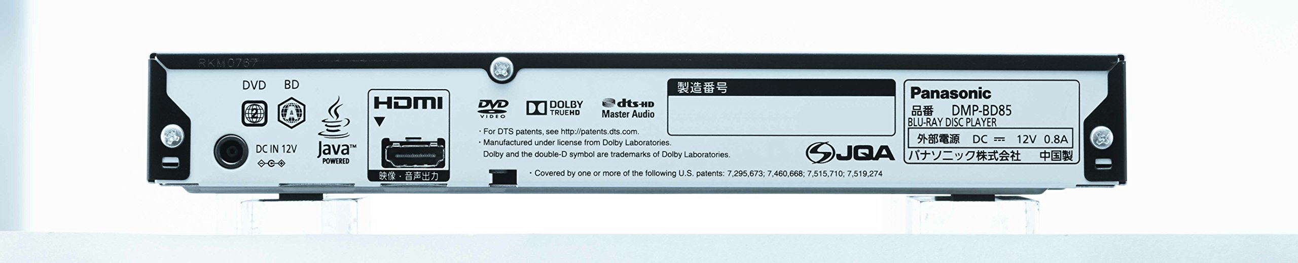 Amazon.com: Panasonic Blu-ray Disc Player Black DMP-BD85-K