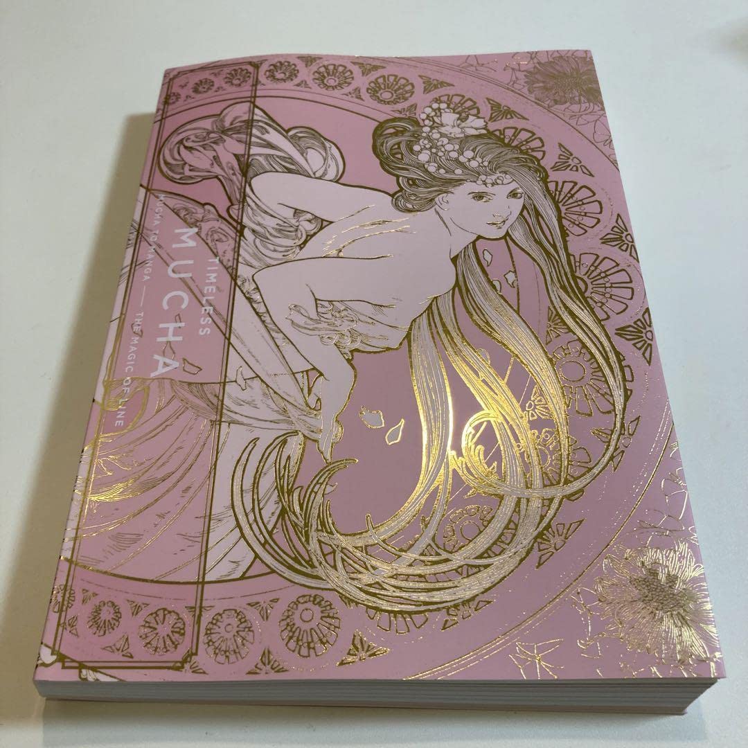 Amazon.co.jp: ミュシャ展 画集 カタログ 図録 Timeless MUCHA 1冊
