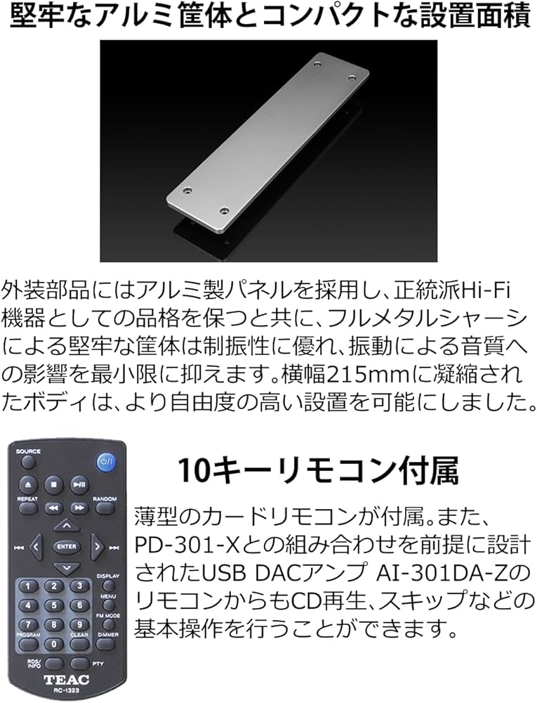 Amazon.co.jp: ティアック Referenceシリーズ ワイドFMチューナー搭載