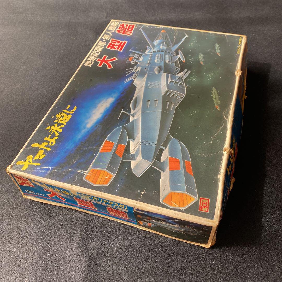 Amazon.co.jp: 無人艦隊 大型艦 プラモデル 宇宙戦艦 ヤマト