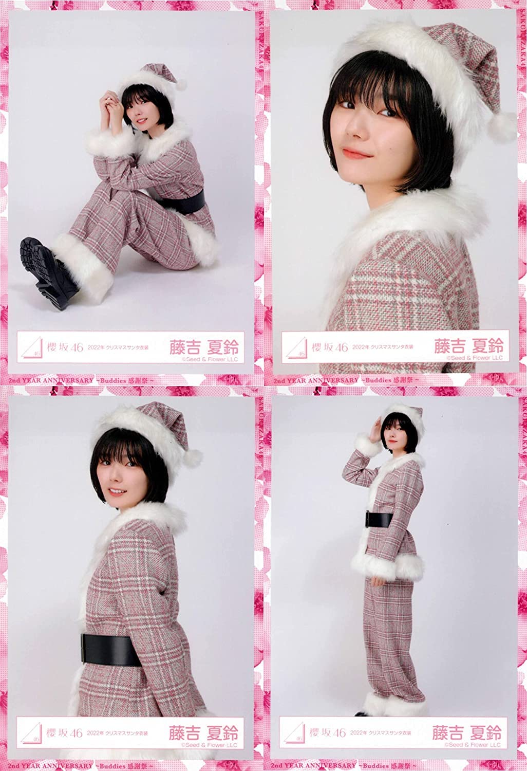 幸阪茉里乃 直筆 生写真 2023年 クリスマスサンタ衣装 ヨリ 櫻坂46