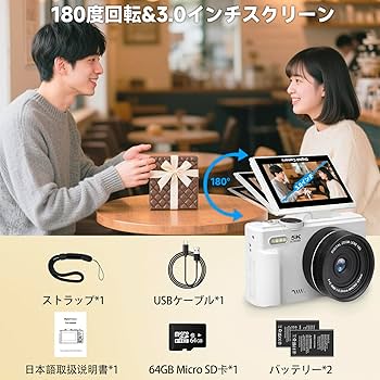 Amazon | デジカメ 5K デジタルカメラ 5K録画 7500万画素 Wi-Fi機能 AF