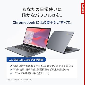 Amazon.co.jp: Lenovo 14e Chromebook Gen 3 14型FHD IPS 第12世代