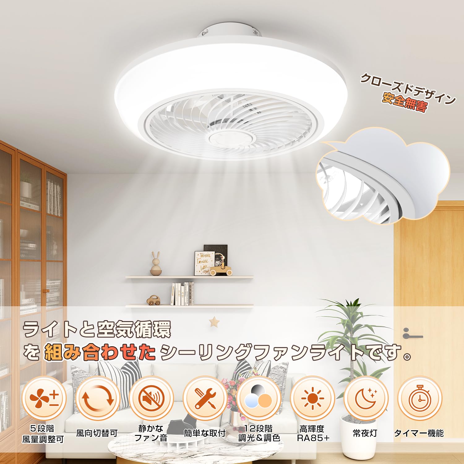 Amazon.co.jp : ICHIYO シーリングファンライト リモコン付き 扇風機 8