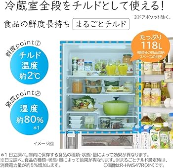 Amazon | 日立 冷蔵庫 幅60cm 470L クリスタルホワイト R-HWS47R XW 5