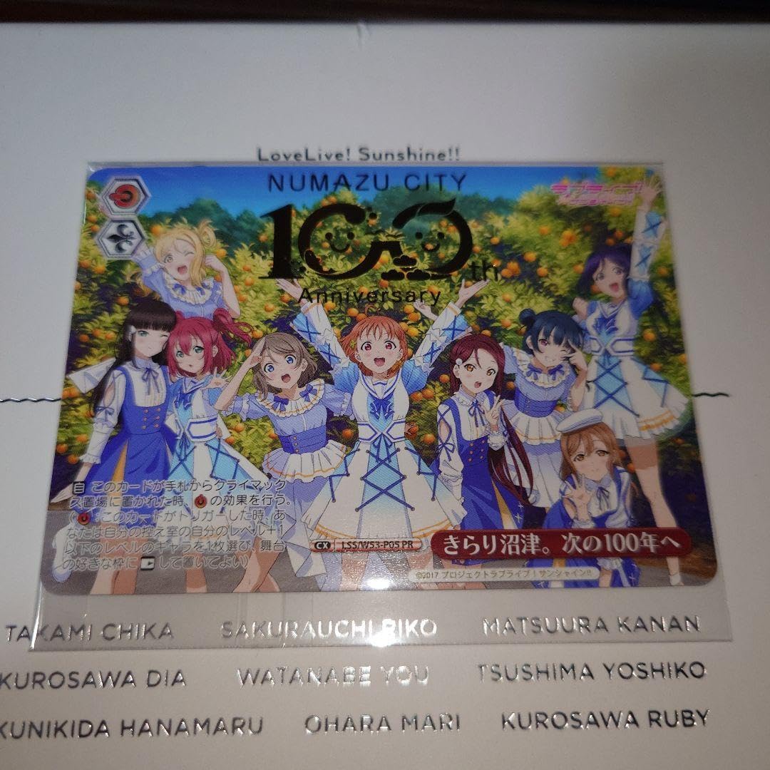 PSA10】ヴァイス サンシャイン プロモ きらり沼津 次の100年へ