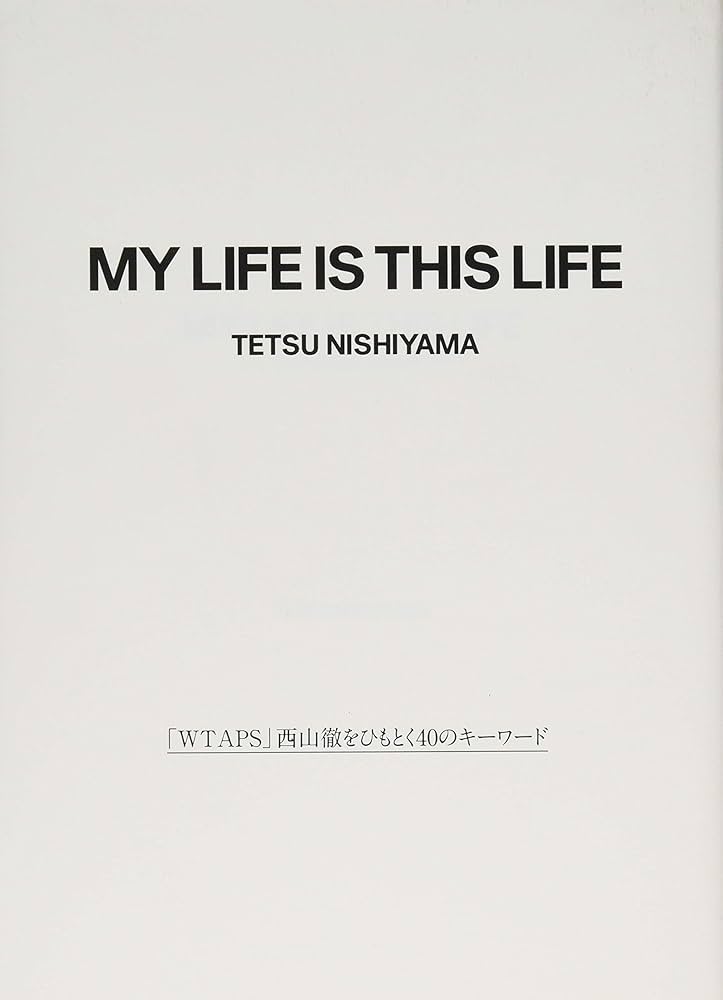 Amazon.co.jp: MY LIFE IS THIS LIFE 「WTAPS」西山徹をひもとく40の