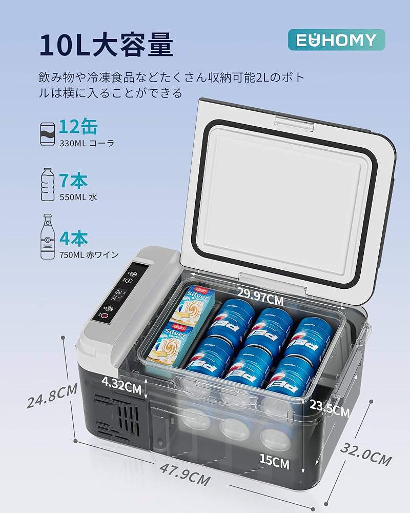 Amazon.co.jp: EUHOMY 車載冷蔵庫 ポータブル冷蔵庫 小型 10L 【-20
