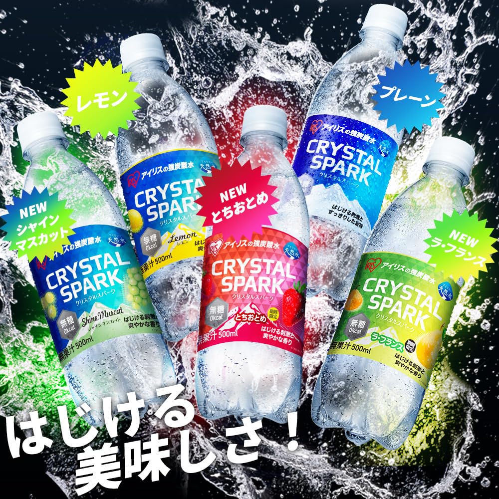Amazon.co.jp: CRYSTAL SPARK(クリスタルスパーク) 炭酸水 500ml ×48本