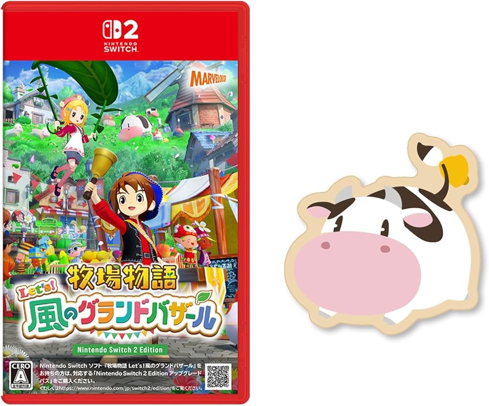 Amazon.co.jp: 牧場物語 Let's! 風のグランドバザール Nintendo Switch