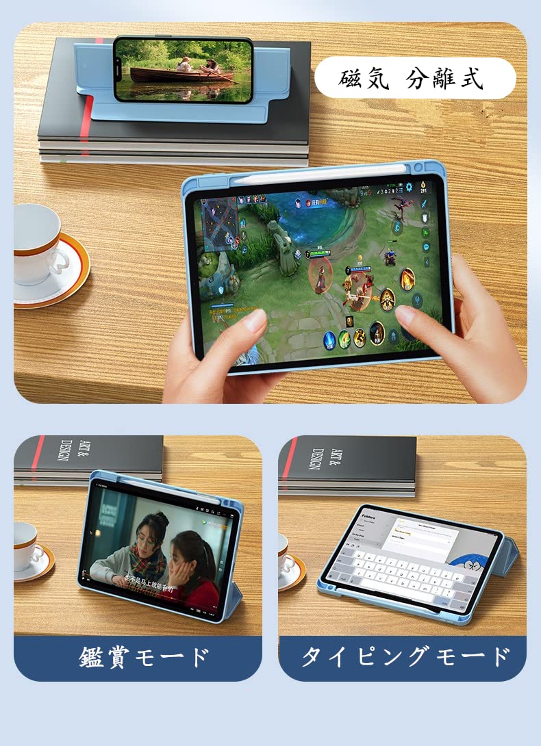 Amazon.co.jp: 分離式 iPad Mini4 Mini5 ケース 磁石吸着 取り外し