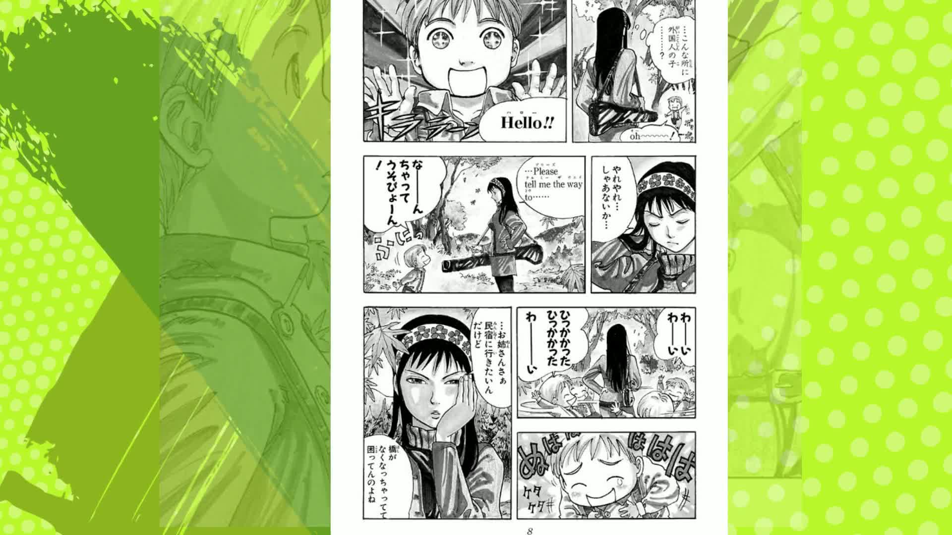 Amazon.co.jp: ライジング インパクト 1 (ジャンプコミックスDIGITAL