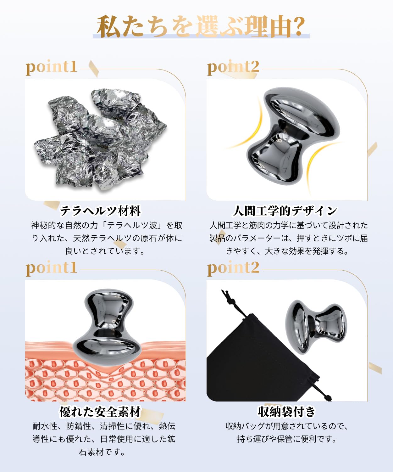 Amazon.co.jp: テラヘルツ鉱石 かっさ マッサージプレート 高纯度99.99