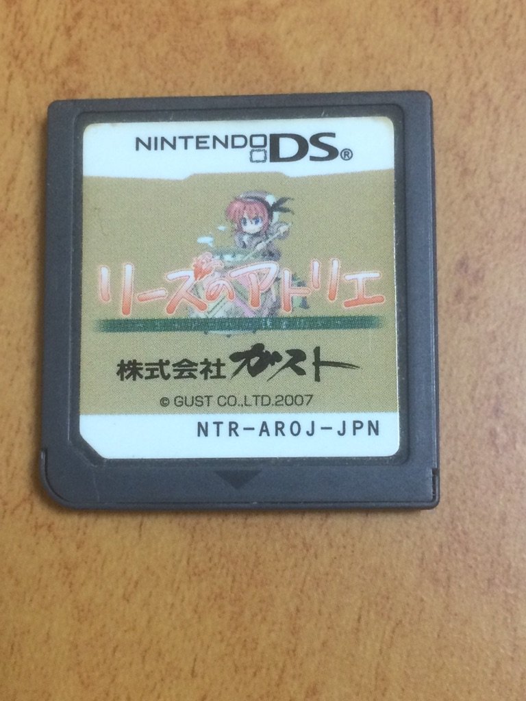 Amazon.co.jp: リーズのアトリエ ~オルドールの錬金術士~(通常版) : ゲーム