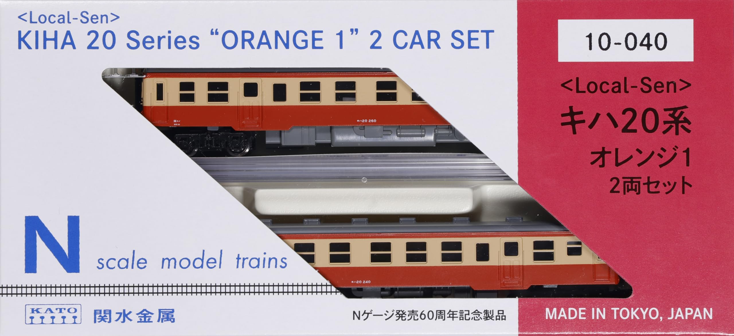 Amazon | KATO Nゲージ LOCAL-SEN キハ20系 オレンジ1 特別企画品 鉄道