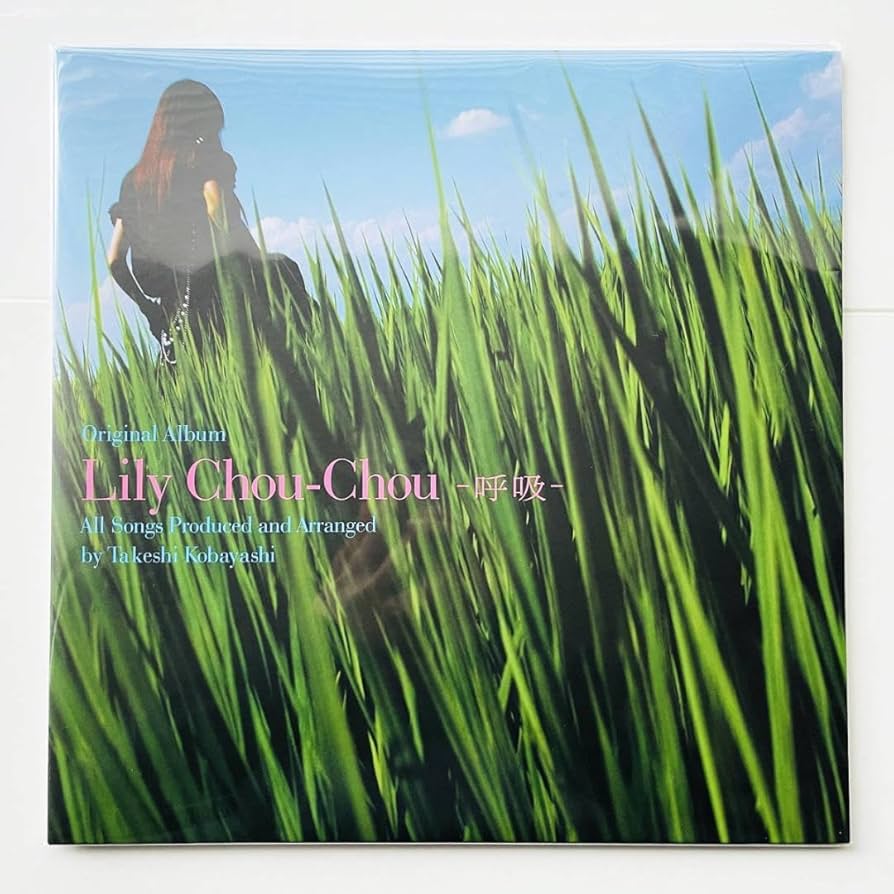 Lily Chou-Chou / 呼吸【リリイ・シュシュのすべて】 Amazon.co.jp