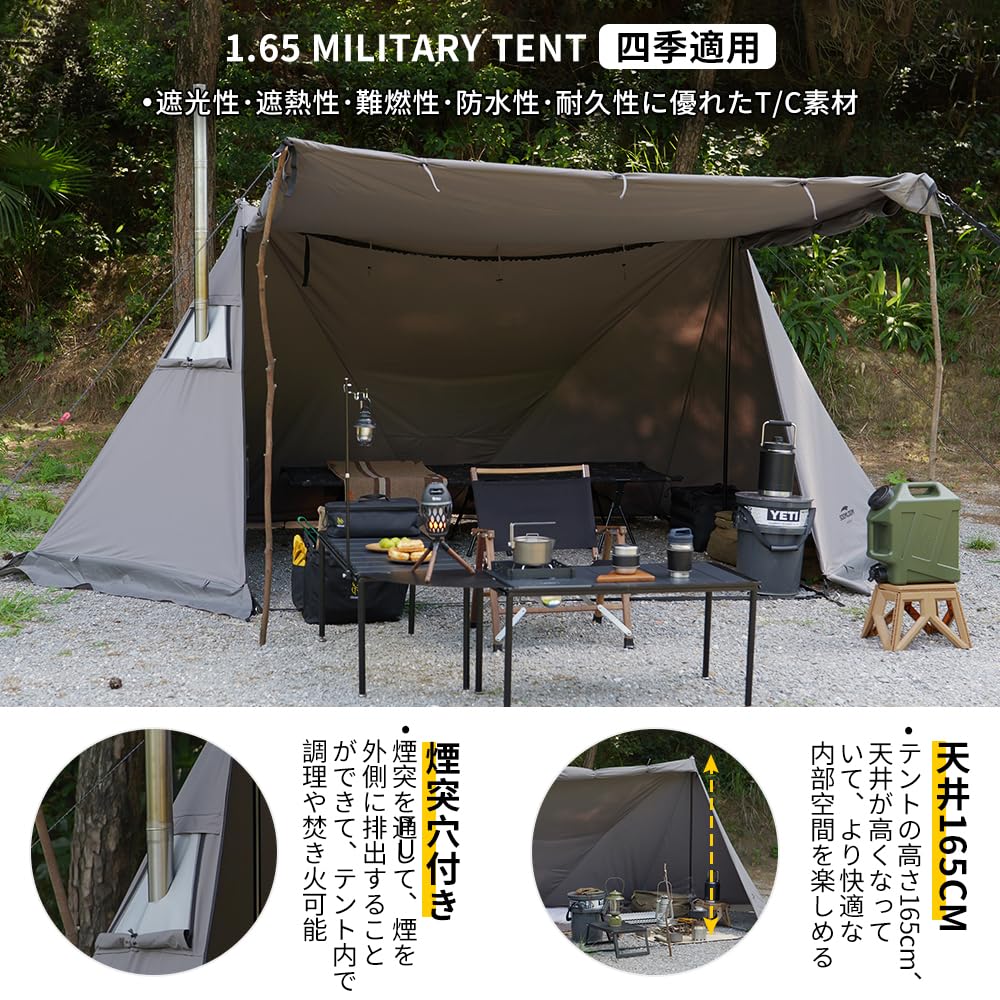 Amazon.co.jp: Soomloom1.65ミリタリーテント1.65 Military Tent 煙突