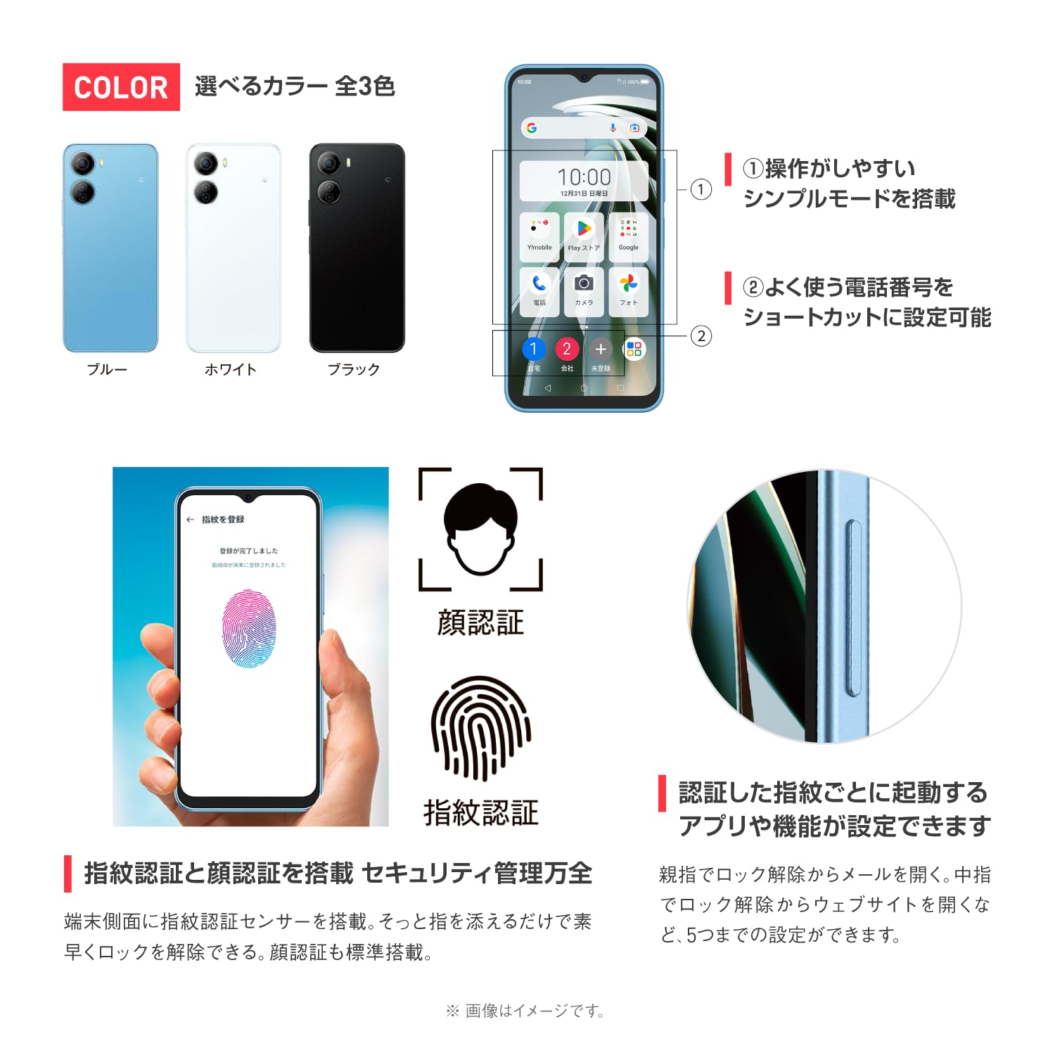 Amazon | 【本体一括購入】Y!mobile Libero 5G IV ブラック 【新規申込