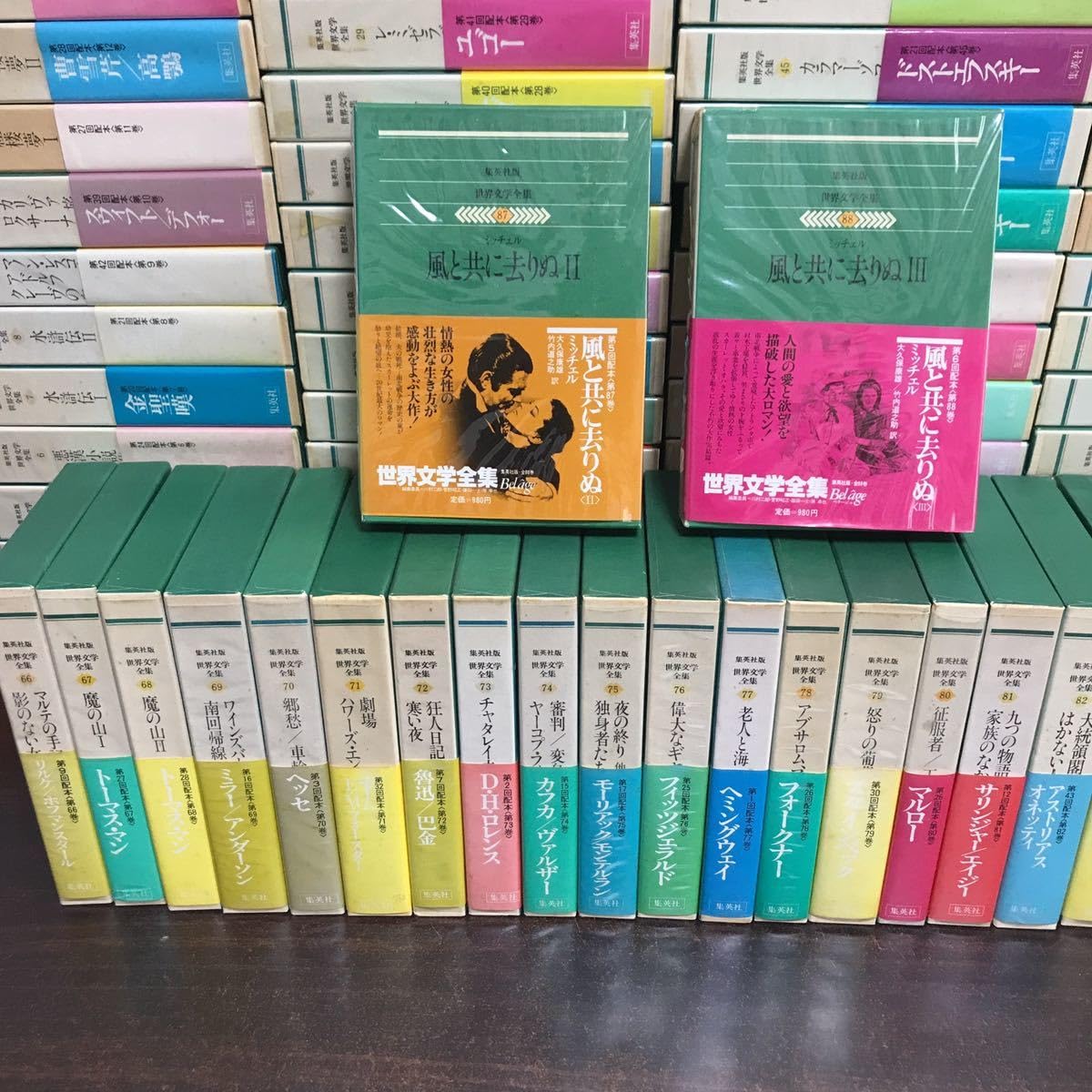 Amazon.co.jp: yj希少全巻揃い 版 世界文学全集 ベラージュ 全88巻揃