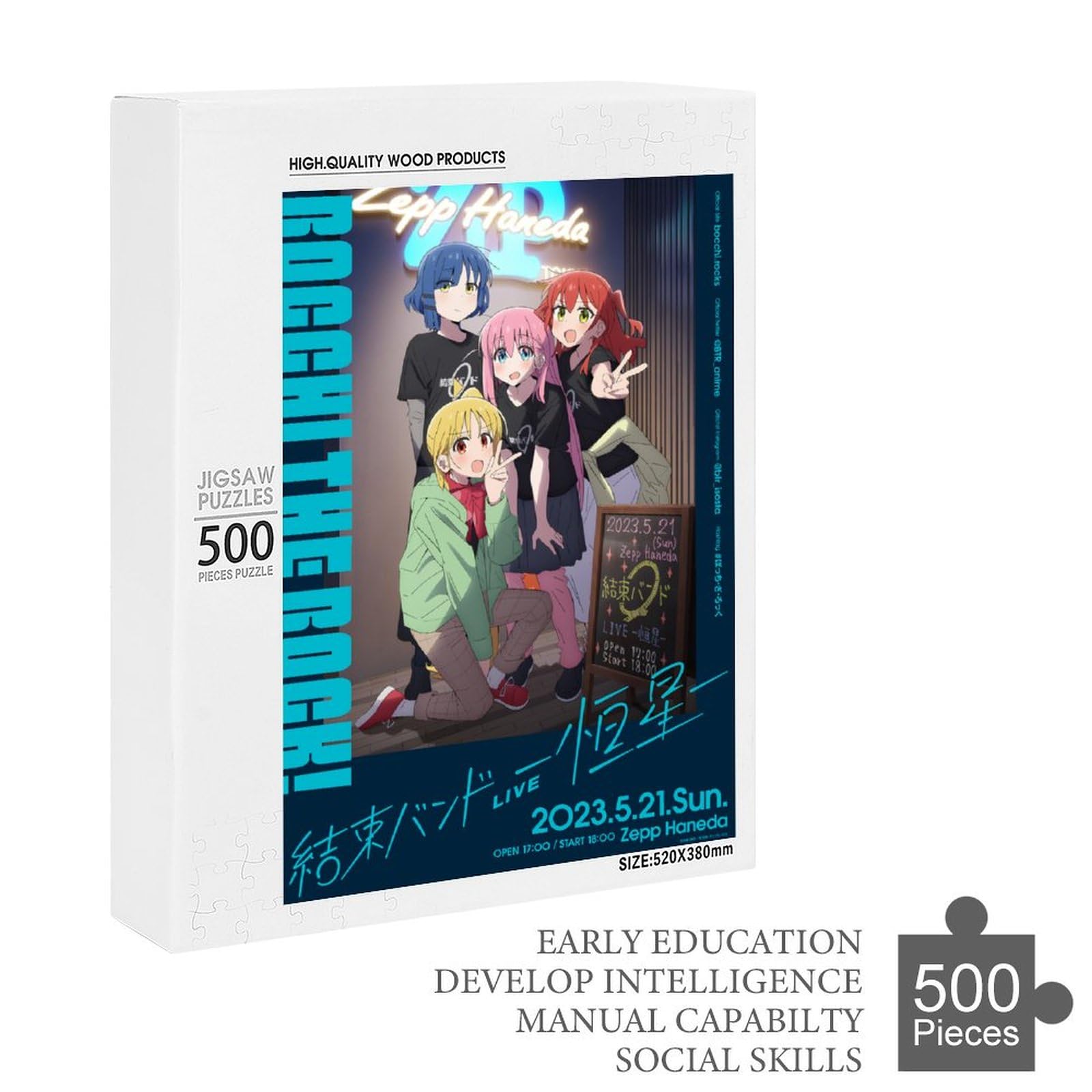 Amazon.co.jp: ぼっちざろっく パズル ジグソーパズル 木製パズル